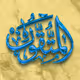 Orang_BerTaqwa