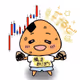 YAKI_onigiri