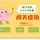 wenjie6565