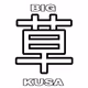 Hirose_K