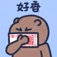 litingqq