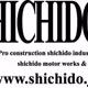 shichido