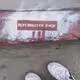 Sinastica_Red