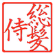 SamuraiPonytail