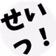 Kawagoe_JP