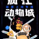 shiguang99