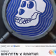 0xb405ca687e5c3b879c9b0062b19056ede60f46aa