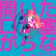 motomiki