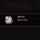 NFT_LBAC