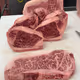 wagyu_men