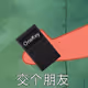SupCharge
