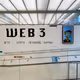 Webthreenycgallery