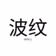 0xb9e95651a78907fd5bb8bc37fc5138669314ed93