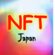 NFTJapan