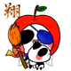 Otocha
