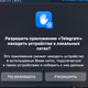 winalert