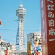 ShinsekaiGames