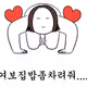 heeeeeju_
