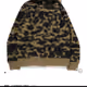 Camocollector