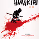 Harak1ri