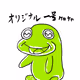 susisusi