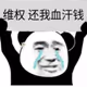 kongtiao