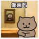 asfdgtghy