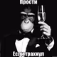 asati_sosati