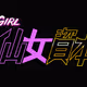 eGirl_Capital2