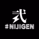 Nijigen00
