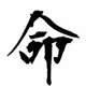 Japan-create