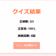rintaronew