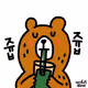 GreenteaBear