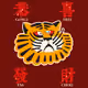 YearoftheTiger_2022