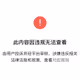 0xcf9338d4850ab9a12ed4cab86bc269133e36e22d