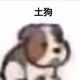 dog_hunter