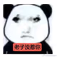 re4t847874