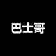 BaShiGe