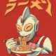 ultraramen