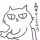 KenshiroMorii