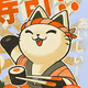 WantMoreSushi_VAULT