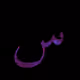 SerialBD_