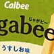 Jagabee_NFT