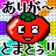 TomatooKingdom