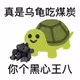 YINGHE