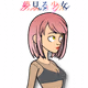 The_Dreamer_Girl_Official