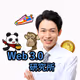 piyohiko_web3
