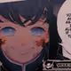 muichiroeth
