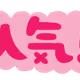 hiroelza