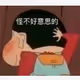 fhgjhdrfyhy